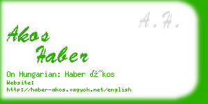 akos haber business card